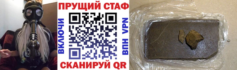 Наркошоп Кинешма A-PVP  Амфетамин  COCAIN  Меф мяу мяу  ГАШ  Бошки Шишки 
