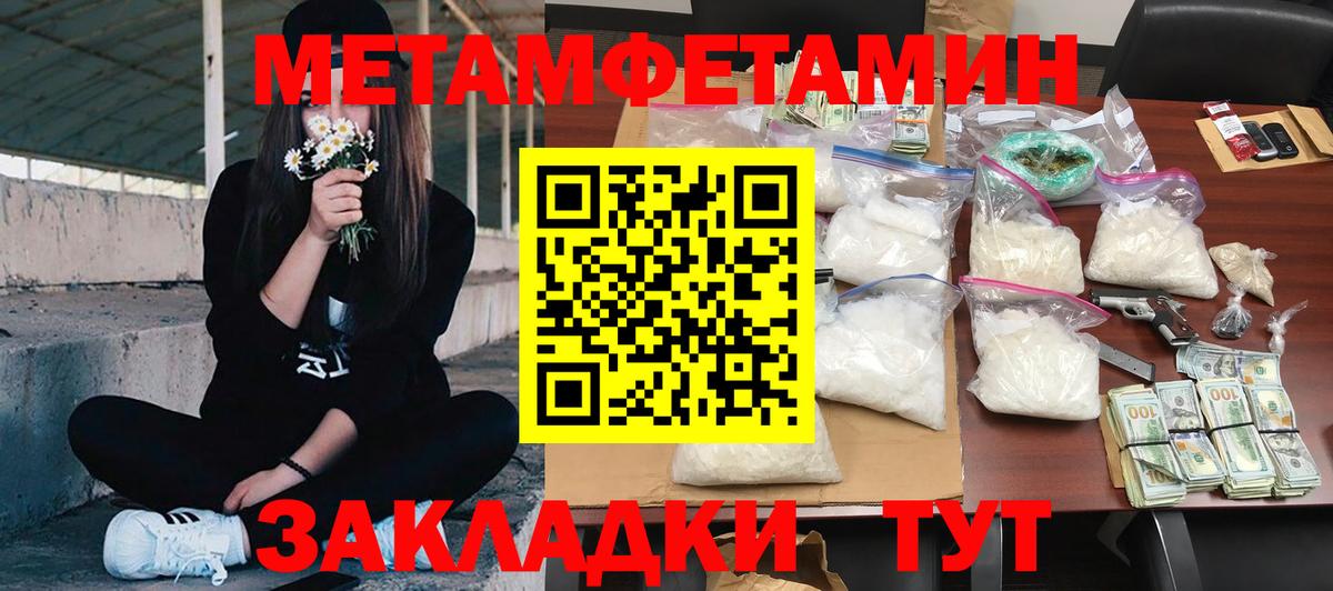 АМФ VHQ  Вход с VPN  Кинешма 