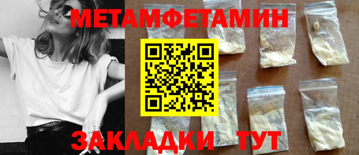 Amphetamine Premium Кинешма