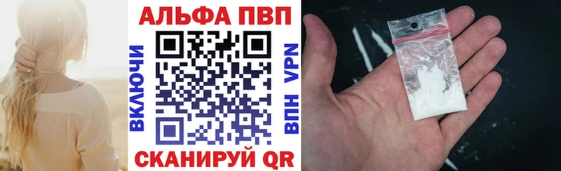 продажа наркотиков  Кинешма  kraken ссылки  Alpha PVP мука 