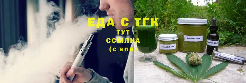 Cannafood конопля  Кинешма 