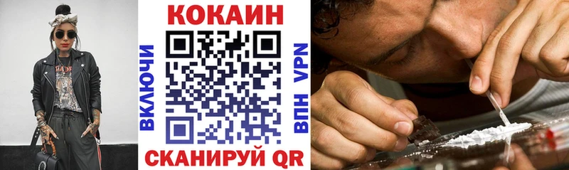 даркнет сайт  blacksprut как зайти  КОКАИН FishScale  Кинешма 