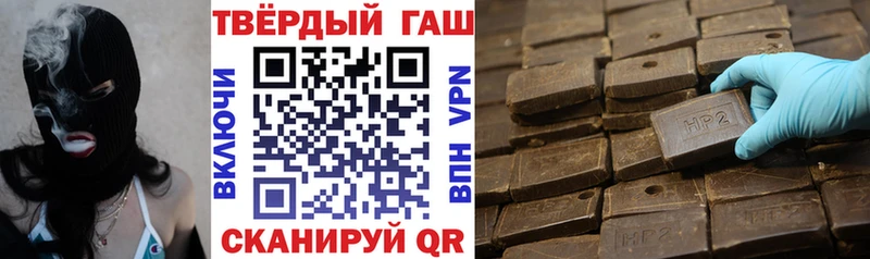 ГАШ гарик  Кинешма 