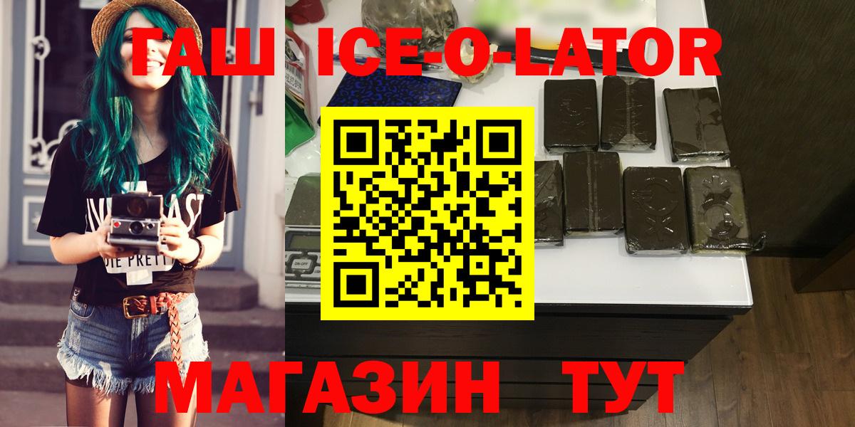ГАШИШ индика сатива Кинешма