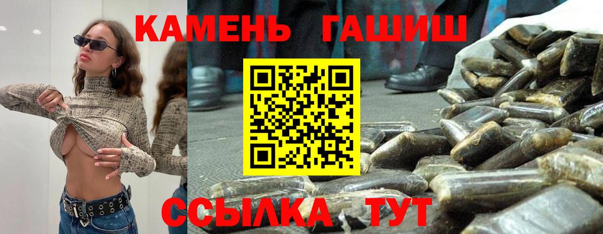 Конопля Кинешма