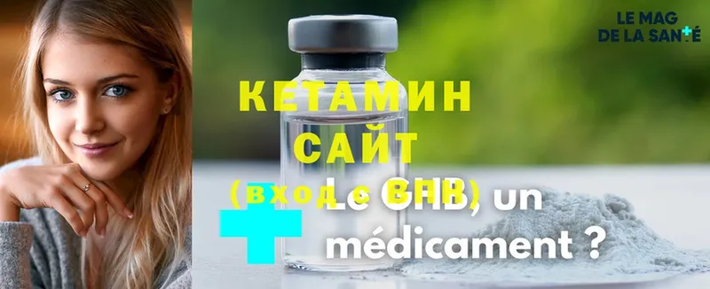 darknet наркотические препараты  Кинешма  КЕТАМИН ketamine 