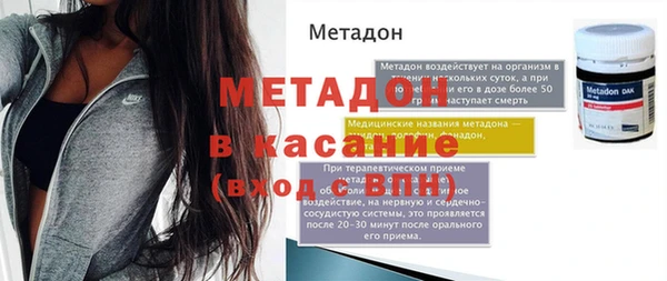 COCAINE Верея