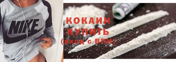 COCAINE Верея
