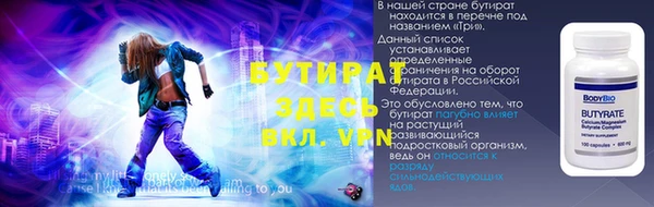 мефедрон Чердынь