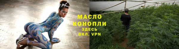 бутик Шадринск