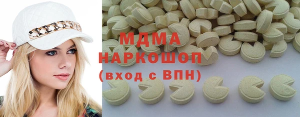 mdma Дмитров