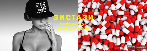 COCAINE Верея