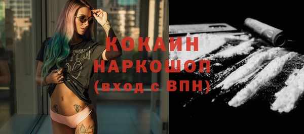 каннабис Шали