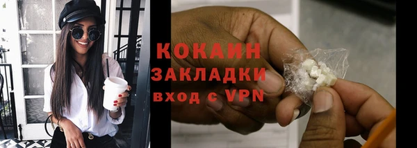 каннабис Шали