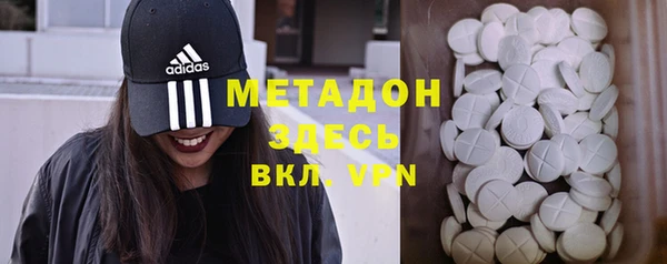стафф Шарыпово