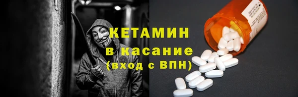COCAINE Верея
