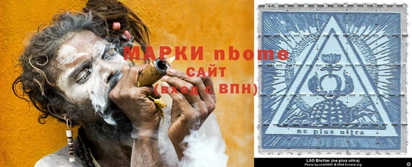 дживик Заволжск