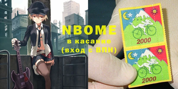 альфа пвп VHQ Дрезна