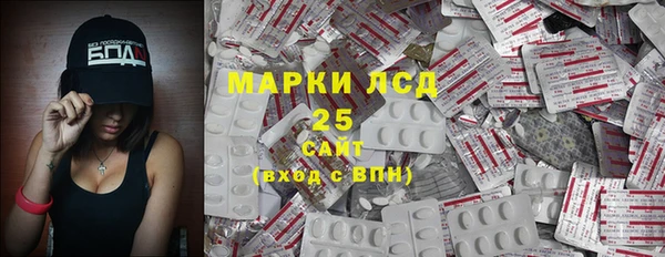 дистиллят марихуана Заволжье