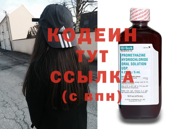 COCAINE Верея