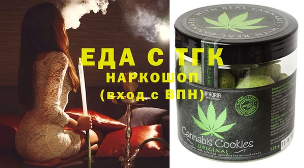 бутик Шадринск