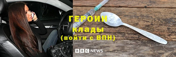 стафф Шарыпово