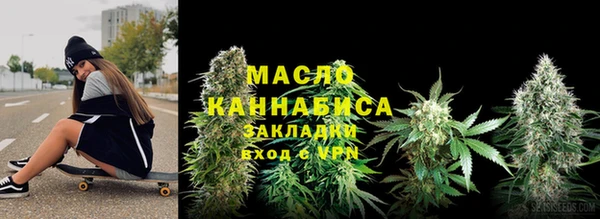 ALPHA-PVP Заводоуковск