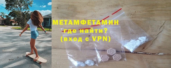 mdma Дмитров