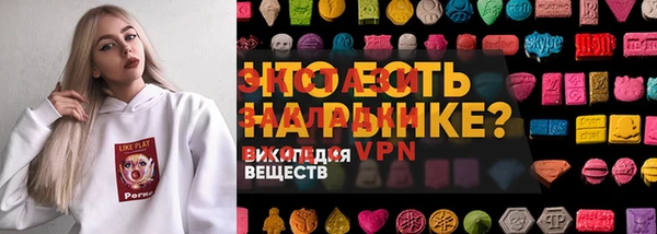 COCAINE Верея