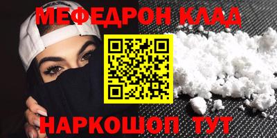 амфетамин Беслан