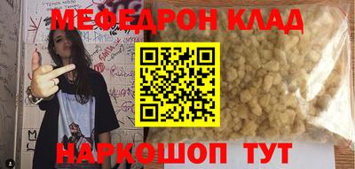 амфетамин Беслан