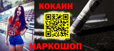 кокаин премиум Берёзовский