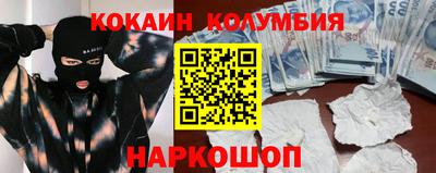 марихуана Бийск