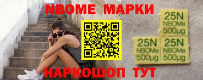 метадон Донецк