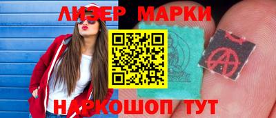 амфетамин Беслан