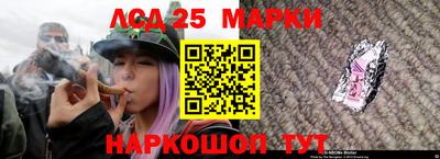 марихуана Бийск