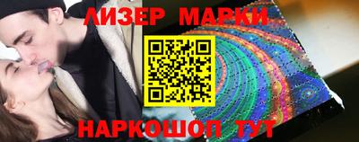 марихуана Бийск