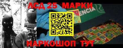 амфетамин Беслан