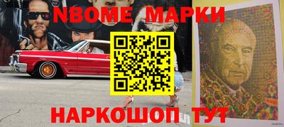 марихуана Бийск