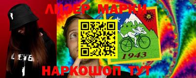 марихуана Бийск