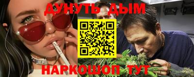 каннабис Дубна