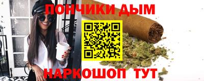 марихуана Бийск