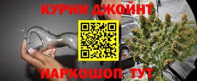 каннабис Дубна