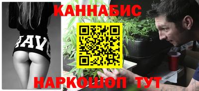 каннабис Дубна