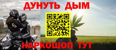 марихуана Бийск