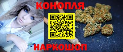 каннабис Дубна