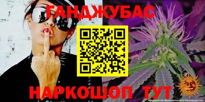 метадон Донецк