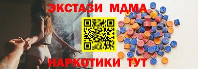 марихуана Бийск