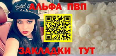 амфетамин Беслан