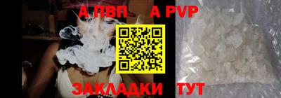 марихуана Бийск